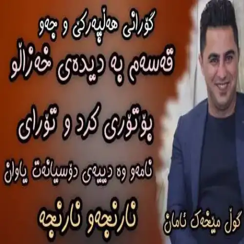 بو تورای